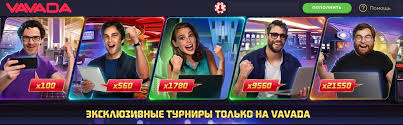 Vavada Casino - Iepazīstieties ar labākajiem online spēļu piedāvājumiem